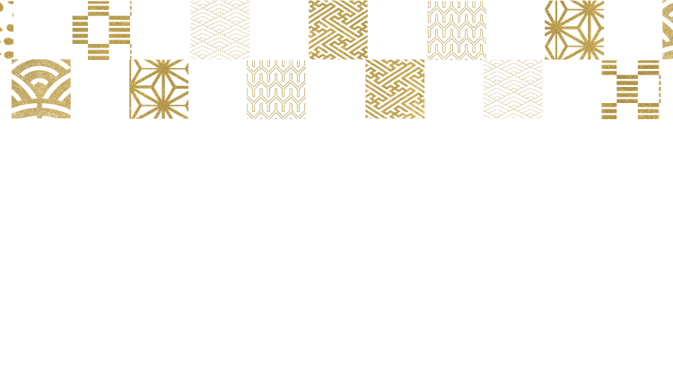 老舗の味と品格を受け継ぐ料亭のお弁当