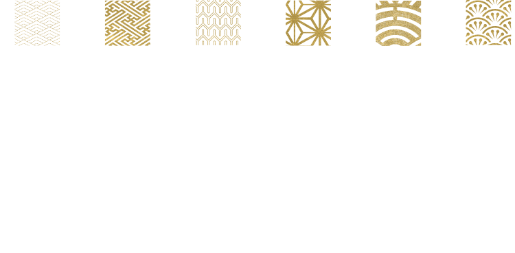 料亭の職人が手掛ける