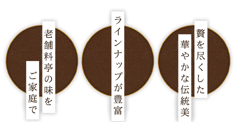 飯塚のおせちやふぐなどの鍋料理の仕出しが人気 テイクアウトも 飯塚のおせちやふぐなどの鍋料理の仕出しが人気 テイクアウトも